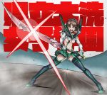  1girl adapted_costume anglerfish background_text bangs black_footwear boots breasts commentary_request cosplay debris diffraction_spikes frown full_body garter_straps girls_und_panzer gloves green_panties green_skirt headgear headphones high_heel_boots high_heels highres holding holding_sword holding_weapon kill_la_kill lens_flare looking_at_viewer medium_breasts midriff navel nishizumi_miho ooarai_school_uniform open_mouth outdoors panties parody pauldrons school_uniform senketsu senketsu_(cosplay) serafuku short_hair shrug_(clothing) skirt solo spread_legs stadium standing style_parody suspenders sword thigh-highs thigh_boots two-handed under_boob underwear v-shaped_eyebrows wani02 weapon white_gloves 