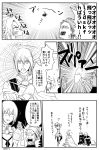  1girl 3boys bedivere bug censored cockroach comic fate/grand_order fate_(series) flying gawain_(fate/extra) greyscale highres insect knights_of_the_round_table_(fate) lancelot_(fate/grand_order) long_hair monochrome mordred_(fate)_(all) multiple_boys yumemi_gachiko 