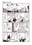  3girls ahoge alternate_costume anger_vein angry artoria_pendragon_(all) blank_eyes bow casual ch comic commentary_request contemporary dark_skin dragging fate/grand_order fate_(series) feather_trim greyscale hair_bow hair_ornament hallway hand_up jacket jeanne_d&#039;arc_(alter)_(fate) jeanne_d&#039;arc_(fate)_(all) kouji_(campus_life) long_sleeves low_ponytail monochrome multiple_girls okita_souji_(alter)_(fate) okita_souji_(fate)_(all) open_mouth pointing saber_alter shaded_face shirt short_sleeves sigh spoken_sweatdrop sweatdrop t-shirt translation_request triangle_mouth visible_air 