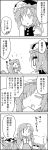  4koma arms_up bow bucket cirno closed_eyes comic commentary_request detached_sleeves frog_hair_ornament greyscale hair_bobbles hair_bow hair_ornament hair_tubes hat hat_bow highres ice ice_wings in_bucket in_container kirisame_marisa kisume kochiya_sanae long_hair medium_hair monochrome nontraditional_miko rod_of_remorse shaded_face shiki_eiki smile snake_hair_ornament snot tani_takeshi thought_bubble touhou translation_request twintails wide_sleeves wings witch_hat yukkuri_shiteitte_ne |_| 