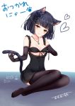  1girl animal_ears bangs bare_shoulders black_dress black_hair blunt_bangs blush bob_cut breasts brown_eyes brown_gloves brown_legwear cat_ears cat_girl cat_tail collarbone commentary_request covered_navel dress elbow_gloves eyebrows_visible_through_hair flower front-tie_top gloves hair_flower hair_ornament head_tilt heart highres jewelry lace lace-trimmed_dress lace-trimmed_gloves looking_at_viewer no_shoes omoomomo original parted_lips pendant purple_flower purple_rose rose short_hair signature sitting sleeveless sleeveless_dress small_breasts smile solo tail tail_raised thigh-highs translated yokozuwari 