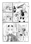  3girls abukuma_(kantai_collection) asymmetrical_bangs bangs bare_shoulders belt big_hair blush breast_pocket buttons closed_eyes closed_mouth collared_shirt comic detached_sleeves dogeza double_bun eyebrows_visible_through_hair fingerless_gloves flying_sweatdrops gambier_bay_(kantai_collection) gloves greyscale hair_between_eyes hair_rings hallway highres indoors jacket japanese_clothes kantai_collection kneeling long_hair lying machinery medium_hair monochrome multiple_girls neck_ribbon negahami nontraditional_miko on_back open_mouth pleated_skirt pocket remodel_(kantai_collection) ribbon rigging sailor_collar shirt short_sleeves shorts shorts_under_skirt sitting skirt smile speech_bubble sweat teeth thigh-highs tile_floor tiles translation_request turret twintails wall weapon window yamashiro_(kantai_collection) 