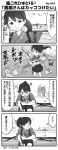  bow_(weapon) comic hachimaki hakama_skirt headband high_ponytail houshou_(kantai_collection) japanese_clothes kantai_collection long_hair mizuki_kyouto monochrome ponytail ryuujou_(kantai_collection) translation_request weapon zuihou_(kantai_collection) 