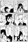  kuroki_tomoko tagme watashi_ga_motenai_no_wa_dou_kangaetemo_omaera_ga_warui! 