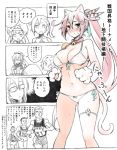  4girls ahoge animal_ears bangs bell bell_choker bikini blush breasts cat_ears cat_paws cat_tail character_request choker cleavage clenched_hands comic cross flower glasses hair_flower hair_ornament hat inayama large_breasts long_hair looking_away luis_almeida_(sengoku_bushouki_muramasa) maeda_toshinaga_(sengoku_bushouki_muramasa) monochrome multiple_boys multiple_girls open_mouth partially_colored paws ponytail ribbon running sengoku_bushouki_muramasa short_hair side_ponytail simple_background standing sweatdrop swimsuit tail translation_request twintails violet_eyes 
