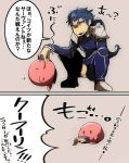  1boy 2koma blue_hair bodysuit comic eating fate/grand_order fate_(series) kirby kirby_(series) lancer lifting_person low_ponytail red_eyes shoulder_pads squatting swallowing 