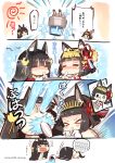  &gt;_&lt; /\/\/\ 2girls 4koma :&lt; :d =_= animal_ears azur_lane bangs black_hair blush chibi closed_eyes comic commentary_request crying detached_sleeves drink drinking drinking_straw eyebrows_visible_through_hair flying_sweatdrops fox_ears hair_ornament headpiece highres long_hair long_sleeves multiple_girls mutsu_(azur_lane) nagato_(azur_lane) nose_blush open_mouth parted_lips phandit_thirathon short_hair smile sneezing snot sparkle streaming_tears sun_(symbol) sweat tassel tears translation_request triangle_mouth very_long_hair watermark web_address wide_sleeves 