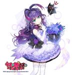  1girl antenna_hair aqua_eyes arm_warmers black_bow blue_flower bouquet bow copyright_name dress elbow_gloves flower gloves hand_up heart heart_eyes long_hair looking_at_viewer official_art polearm purple_flower purple_hair smile standing sukja thigh-highs tiara trident uchi_no_hime-sama_ga_ichiban_kawaii very_long_hair weapon white_dress white_gloves white_legwear 