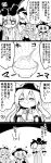  +++ 0_0 3girls 4koma =_= ^_^ absurdres anger_vein apron blush bow bowl bowtie brooch chopsticks closed_eyes closed_eyes comic commentary_request debt diamond_(shape) drill_hair earrings eating emphasis_lines eyebrows_visible_through_hair fish_bone flower_(symbol) food fruit futa_(nabezoko) greyscale hair_between_eyes hair_bow hair_ribbon hands_clasped hands_on_hips hat heart highres hinanawi_tenshi hood hoodie jacket jewelry jitome lightning_bolt long_hair long_sleeves monochrome multiple_girls open_mouth outstretched_arm own_hands_together peach puffy_short_sleeves puffy_sleeves ribbon rice shaded_face short_sleeves skirt sparkle tearing_up top_hat touhou translation_request twin_drills very_long_hair wing_collar yorigami_jo&#039;on yorigami_shion 