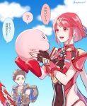  1boy 1girl ? armor bangs bodysuit brown_eyes brown_hair clouds earrings fingerless_gloves gem gloves hair_ornament headpiece helmet highres holding jewelry kirby kirby_(series) navel open_mouth picking_up pyra_(xenoblade) red_eyes red_footwear redhead rei_(teponea121) rex_(xenoblade_2) short_hair shoulder_armor sky speech_bubble sweatdrop sword translated vambraces vest weapon xenoblade_(series) xenoblade_2 