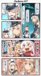  &gt;:) ... 4koma 6+girls :d bare_shoulders beret bismarck_(kantai_collection) black_gloves blonde_hair blue_eyes blush bottle braid brown_gloves brown_hair capelet check_translation comic commentary_request crown cup detached_sleeves drinking_glass facial_scar french_braid front-tie_top gangut_(kantai_collection) gloves graf_zeppelin_(kantai_collection) green_eyes grey_legwear hair_between_eyes hair_ornament hairclip hat highres holding holding_bottle holding_cup ido_(teketeke) iowa_(kantai_collection) jewelry kantai_collection littorio_(kantai_collection) long_hair long_sleeves military military_hat military_uniform mini_crown mole mole_under_eye mole_under_mouth multicolored multicolored_clothes multicolored_gloves multiple_girls necklace one_eye_closed open_mouth orange_eyes peaked_cap red_shirt remodel_(kantai_collection) revision richelieu_(kantai_collection) scar shirt short_sleeves sidelocks smile speech_bubble spoken_ellipsis teacup thigh-highs translation_request twintails uniform v-shaped_eyebrows violet_eyes warspite_(kantai_collection) white_hair white_hat wine_glass 