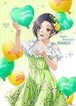 1girl balloon black_hair breasts brown_eyes buttons dress flower frills green_background green_dress happy_birthday heart_shape highres kobayakawa_rinko leaf looking_at_viewer love_plus mino_tarou official_art open_mouth plus_sign rose short_hair small_breasts smile white_stripes yellow_flower yellow_rose 