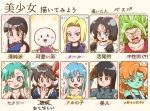  &gt;:d +++ /\/\/\ 6+girls :d :o ;d ? android_18 anger_vein annoyed apron aqua_hair bangs bare_shoulders bikini_top black_eyes black_hair blonde_hair blue_eyes blue_hair breasts brown_gloves bubble bubble_background bulma chart chi-chi_(dragon_ball) china_dress chinese_clothes clenched_hand close-up coat covering_mouth crossed_arms curly_hair denim denim_jacket dragon_ball dragon_ball_(classic) dragon_ball_super dragonball_z dress earrings expressionless eyebrows_visible_through_hair eyelashes gloves green_hair gure_(dragon_ball) hair_ribbon hand_over_own_mouth hand_up happy heart heart_background jewelry kale_(dragon_ball) long_hair looking_away looking_to_the_side lunch_(dragon_ball) mai_(dragon_ball) maron_(dragon_ball_z) multiple_girls necklace no_pupils one_eye_closed open_mouth orange_hair pink_background ponytail puffy_sleeves red_ribbon ribbon salute serious shirt short_hair simple_background sleeveless sleeveless_dress sleeveless_jacket smile sparkle spiky_hair star super_saiyan swimsuit teeth translation_request twintails upper_body videl waving white_shirt yellow_swimsuit zangya 