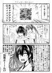  2girls batabata0015 bug censored cockroach comic highres insect japanese_clothes kaga_(kantai_collection) kantai_collection long_hair monochrome mosaic_censoring multiple_girls scared shaded_face side_ponytail sweat translation_request trembling twintails zuikaku_(kantai_collection) 