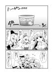 &gt;_&lt; +++ /\/\/\ 3koma 4girls =_= ^_^ absurdres alice_margatroid apron bangs blunt_bangs boots bow bowtie braid breasts capelet closed_eyes comic commentary_request couch crescent crescent_hair_ornament dress eating emphasis_lines eyebrows_visible_through_hair flying_sweatdrops food frills futa_(nabezoko) gradient gradient_background greyscale grin haagen-dazs hair_between_eyes hair_bow hair_ornament hairband hand_to_own_face hat hat_bow highres ice_cream jitome kirisame_marisa long_hair long_sleeves mob_cap monochrome multiple_girls neck_ribbon on_head open_mouth patchouli_knowledge puffy_short_sleeves puffy_sleeves ribbon shanghai_doll short_hair short_sleeves sidelocks simple_background single_braid skirt skirt_set smile sweat touhou translation_request very_long_hair vest wavy_mouth witch_hat wooden_spoon |_| 