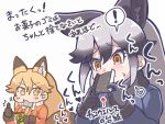  ! 2girls animal_ears bangs black_gloves black_neckwear black_shirt blue_jacket blush bow bowtie breast_pocket closed_mouth directional_arrow eating ezo_red_fox_(kemono_friends) fox_ears fox_tail gloves grey_hair holding jacket kemono_friends long_hair mouth_hold multiple_girls necktie orange_eyes orange_hair pocket shirt silver_fox_(kemono_friends) simple_background smelling spoken_exclamation_mark sweatdrop tail tanaka_kusao thumbs_up white_background 