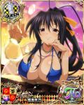  1girl bikini black_hair blue_bikini blush bracelet breasts card_(medium) character_name chess_piece cleavage closed_mouth hair_ribbon high_school_dxd high_school_dxd_pi himejima_akeno jewelry large_breasts long_hair long_ponytail looking_at_viewer necklace official_art ponytail queen_(chess) ribbon smile solo sunset swimsuit torn_clothes trading_card very_long_hair violet_eyes 