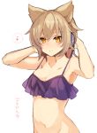  1girl bangs bare_arms blonde_hair blush bottomless breasts cleavage closed_mouth earmuffs eighth_note frilled_bikini_top hands_up medium_breasts musical_note navel pointy_ears purple_bikini_top short_hair simple_background solo spoken_musical_note tori_(10ri) touhou toyosatomimi_no_miko translated upper_body white_background 