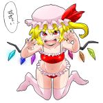  1girl :d aono3 bare_shoulders bikini blonde_hair claw_pose eyes_visible_through_hair flandre_scarlet frilled_bikini frills full_body hat highres looking_at_viewer navel open_mouth red_bikini side_ponytail simple_background smile solo swimsuit thigh-highs touhou translated white_background wings 