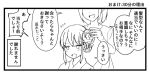  1koma 2girls :d bangs blush comic flower flying_sweatdrops greyscale hair_bun hair_flower hair_ornament hairdressing half-closed_eyes head_out_of_frame high_contrast japanese_clothes kimono monochrome multiple_girls niichi_(komorebi-palette) omake open_mouth original short_hair sidelocks smile translation_request 