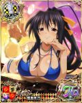  1girl bikini black_hair blue_bikini blush bracelet breasts card_(medium) character_name chess_piece cleavage closed_mouth hair_ribbon high_school_dxd high_school_dxd_pi himejima_akeno jewelry large_breasts long_hair long_ponytail looking_at_viewer necklace official_art ponytail queen_(chess) ribbon smile solo sunset swimsuit trading_card very_long_hair violet_eyes 