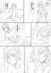  abs anger_vein angry bag bed comic dirty djeeta_(granblue_fantasy) gran_(granblue_fantasy) granblue_fantasy greyscale hairband highres injury monochrome muscle shirtless sleeping toriudonda torn_clothes translation_request 