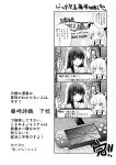  1girl 4koma bangs blunt_bangs bow chibi collared_shirt comic crack fujiwara_no_mokou greyscale hair_bow handheld_game_console highres houraisan_kaguya long_hair monochrome overalls playstation_portable satou_memeko shirt smile touhou translation_request 