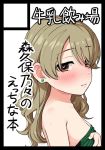  1girl bangs bare_shoulders barefoot blush breasts brown_eyes camisole earrings eyebrows_visible_through_hair fingernails green_camisole hair_down hand_on_own_chest heart heart-shaped_pupils idolmaster idolmaster_cinderella_girls jewelry light_brown_hair lips long_hair looking_at_viewer medium_breasts medium_hair morikubo_nono off_shoulder omaru_gyuunyuu pink_background solo stud_earrings symbol-shaped_pupils undressing wavy_hair 