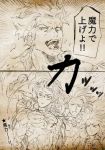  1girl 3boys abs closed_eyes comic earrings edmond_dantes_(fate/grand_order) establishment_(fate/grand_order) fate/grand_order fate_(series) gilgamesh gilgamesh_(caster)_(fate) graphite_(medium) hat jewelry key mash_kyrielight monte_cristo_selection multiple_boys muscle open_mouth robin_hood_(fate) shouting smile swimsuit_of_perpetual_summer traditional_media 