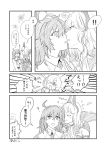  !! 3girls ? ahoge blush carmilla_(fate/grand_order) closed_eyes comic facing_another fate/grand_order fate_(series) flying_sweatdrops fujimaru_ritsuka_(female) glasses greyscale hair_between_eyes hair_ornament hair_scrunchie heart kiss looking_at_another mash_kyrielight monochrome multiple_girls open_mouth scrunchie short_hair side_ponytail smile translation_request yuri zassounabe 