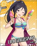  bikini black_hair blush character_name green_eyes ice_cream idolmaster idolmaster_cinderella_girls long_hair ponytail smile stars sugisaka_umi wink 