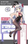 1girl aisuuwan animal_ears black_legwear black_leotard bow bowtie breasts bunny_girl bunny_tail bunnysuit cleavage commentary_request detached_collar full_body girls_frontline green_eyes hair_ornament hand_on_hip highres hk416_(girls_frontline) leotard long_hair looking_at_viewer medium_breasts pantyhose rabbit_ears red_neckwear solo spoken_squiggle squiggle strapless strapless_leotard tail translation_request white_hair wrist_cuffs 
