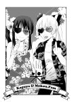  2girls alternate_costume bow character_name collarbone commentary_request cover cover_page flower fujiwara_no_mokou greyscale hair_bow hair_flower hair_ornament heart heart-shaped_eyewear highres houraisan_kaguya lei looking_at_viewer middle_finger monochrome multiple_girls opaque_glasses open_mouth ponytail satou_memeko short_sleeves sleeveless smile sunglasses tongue tongue_out touhou upper_body 