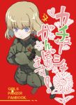  1girl absurdres bangs black_footwear black_gloves blonde_hair blue_eyes boots closed_mouth commentary_request copyright_name cosmic_(crownclowncosmic) cover cover_page crossed_arms doujin_cover emblem english eyebrows_visible_through_hair flower frown full_body girls_und_panzer gloves green_jumpsuit highres katyusha long_sleeves looking_at_viewer pravda_(emblem) pravda_military_uniform red_background short_hair short_jumpsuit solo standing translation_request v-shaped_eyebrows 