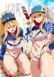  artoria_pendragon_(all) artoria_pendragon_(lancer) bikini blonde_hair blue_eyes blue_hat blush breasts cleavage commentary_request cosplay cropped_jacket crown fate/grand_order fate_(series) hair_between_eyes hair_flaps hand_on_hip hat highres large_breasts long_hair looking_at_viewer mysterious_heroine_x mysterious_heroine_xx_(foreigner) mysterious_heroine_xx_(foreigner)_(cosplay) navel nyuu_(manekin-eko) popped_collar seiza shishkebab sitting standing swimsuit tagme tears text_focus very_long_hair 