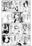  3girls 4koma animal_ears apron blush blush_stickers breasts chair checkered checkered_skirt closed_eyes comic detached_sleeves enami_hakase hat highres himekaidou_hatate inubashiri_momiji large_breasts monochrome multiple_girls necktie open_mouth oven_mitts pom_pom_(clothes) pot shameimaru_aya short_hair skirt sweatdrop tail tokin_hat touhou translation_request twintails wolf_ears wolf_tail wristband 