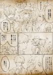  1girl 3boys comic earrings edmond_dantes_(fate/grand_order) establishment_(fate/grand_order) fate/grand_order fate_(series) fujimaru_ritsuka_(female) fujimaru_ritsuka_(male) gilgamesh gilgamesh_(caster)_(fate) glasses graphite_(medium) hair_over_one_eye hat jewelry mash_kyrielight monte_cristo_selection multiple_boys necklace ponytail robin_hood_(fate) short_hair sparkle summer_hunter swimsuit swimsuit_of_perpetual_summer thought_bubble traditional_media 
