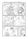  +_+ 2girls ahoge bangs blush carmilla_(fate/grand_order) chains closed_eyes comic dated english fate/grand_order fate_(series) fujimaru_ritsuka_(female) greyscale hair_between_eyes hair_ornament hair_scrunchie hair_wagging iron_maiden monochrome multiple_girls open_mouth party_popper scrunchie side_ponytail sleeve_rolled_up sparkle translation_request zassounabe 