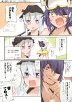  2girls bikini blue_eyes comic eyepatch goggles headgear hibiki_(kantai_collection) highres innertube kantai_collection miyakoji_(plokmtamako) multiple_girls purple_hair short_hair silver_hair snorkel swimsuit tenryuu_(kantai_collection) yellow_eyes 