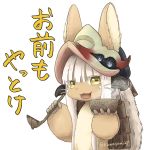  1girl animal_ears bowl furry helmet highres holding holding_bowl holding_ladle horizontal_pupils horns kawasemi27 ladle long_hair looking_at_viewer made_in_abyss nanachi_(made_in_abyss) open_mouth simple_background solo translation_request twitter_username upper_body white_background white_hair yellow_eyes 