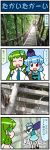  2girls 4koma artist_self-insert blue_eyes blue_hair closed_eyes comic commentary_request detached_sleeves frog_hair_ornament geta hair_ornament hair_tubes heterochromia highres holding holding_umbrella juliet_sleeves kochiya_sanae long_hair long_sleeves mizuki_hitoshi multiple_girls nontraditional_miko open_mouth photo puffy_sleeves red_eyes rope short_hair smile snake_hair_ornament surprised suspension_bridge sweatdrop tatara_kogasa touhou translation_request tree trembling umbrella vest 