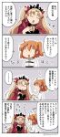  +++ ... /\/\/\ 2girls 4koma :d ^_^ asaya_minoru bangs black_dress blonde_hair blush breasts brown_hair cape chaldea_uniform closed_eyes comic commentary_request crying crying_with_eyes_open dress earrings ereshkigal_(fate/grand_order) eyebrows_visible_through_hair fate/grand_order fate_(series) fujimaru_ritsuka_(female) hair_between_eyes hair_ornament hair_ribbon hair_scrunchie hand_on_own_chest hand_up head_tilt infinity jacket jewelry long_hair long_sleeves medium_breasts multiple_girls notice_lines one_side_up open_mouth orange_scrunchie parted_bangs red_cape red_ribbon ribbon scrunchie skull smile sparkle spine spoken_ellipsis sweat tears tiara translation_request trembling two_side_up uniform very_long_hair white_jacket 