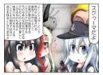  /\/\/\ 1boy 3girls adoring_fan asashio_(kantai_collection) bare_shoulders black_hair blonde_hair blue_eyes blush bottle chestnut_mouth comic commentary grey_eyes hair_between_eyes hibiki_(kantai_collection) holding holding_bottle kantai_collection long_hair messy_hair multiple_girls ouno_(nounai_disintegration) rensouhou-chan school_uniform serafuku shimakaze_(kantai_collection) sparkling_eyes the_elder_scrolls the_elder_scrolls_iv:_oblivion ||_|| 