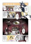  +++ 2girls animal_ears bandage bed black_hair blazer blonde_hair blue_eyes blush breast_pocket brown_eyes campo_flicker_(kemono_friends) chiki_yuuko closed_eyes comic eyeball eyes fur_collar glasses gloom_(expression) gloves grey_wolf_(kemono_friends) head_wings heterochromia highres holding indoors jacket japari_symbol kemono_friends long_hair long_sleeves multicolored_hair multiple_girls necktie open_mouth plaid_neckwear pocket puppet scared short_hair short_over_long_sleeves short_sleeves skirt slit_pupils smile surprised sweat sweating_profusely tail translation_request trembling tsurime turn_pale two-tone_hair white_hair window wolf_ears wolf_girl wolf_tail yellow_eyes 