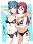  &gt;:) 2girls arm_behind_head armpits bangs behind_another bikini black_bikini blue_background blue_hair blush breasts collarbone commentary_request cowboy_shot devil_print floral_print front-tie_bikini front-tie_top looking_at_viewer love_live! love_live!_sunshine!! matching_outfit medium_breasts midriff multiple_girls navel outstretched_arm redhead sakurauchi_riko side-tie_bikini small_breasts squiggle swimsuit translated tsushima_yoshiko turkey_min violet_eyes wavy_mouth yellow_eyes 