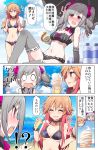  2girls beach bikini blue_sky bottle bow celebi_ryousangata commentary_request day drill_hair drink exhausted food food_on_breasts frilled_bikini frills grey_hair hair_bow ice_cream ice_cream_cone ice_cream_cone_spill idolmaster idolmaster_cinderella_girls kanzaki_ranko long_hair multicolored_hair multiple_girls ninomiya_asuka orange_hair outdoors red_eyes sky surprised sweat swimsuit translation_request twin_drills twintails two-tone_hair umbrella violet_eyes water_bottle white_eyes 