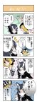  /\/\/\ 4koma ^_^ animal_ears arm_behind_head black_hair blazer blonde_hair blue_eyes blush blush_stickers brown_eyes campo_flicker_(kemono_friends) chiki_yuuko closed_eyes comic ears_down empty_eyes flying_sweatdrops fur_collar glasses gloom_(expression) gloves grey_wolf_(kemono_friends) head_wings heterochromia highres holding index_finger_raised jacket kemono_friends long_hair long_sleeves looking_at_another multicolored_hair necktie open_mouth plaid_neckwear short_hair short_over_long_sleeves short_sleeves smile standing thumbs_up translation_request tsurime two-tone_hair white_hair wolf_ears wolf_girl yellow_eyes 