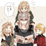  4girls bandage_on_face black_tank_top blonde_hair boko_(girls_und_panzer) bomber_jacket braid carrying cup darjeeling dog_tags french_braid girls_und_panzer grey_hair hair_between_eyes hair_intakes itsumi_erika jacket katyusha kay_(girls_und_panzer) long_hair multiple_girls piggyback reading shaded_face st._gloriana&#039;s_military_uniform surprised sweatdrop tank_top teacup thought_bubble translated yuuyu_(777) 