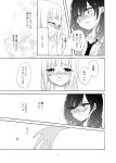  2girls bangs blunt_bangs blush closed_eyes collared_shirt comic crying greyscale highres looking_at_another mole mole_under_eye monochrome multiple_girls necktie open_mouth original page_number shirt tears translation_request yatosaki_haru 