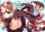  2girls ass bare_arms bare_shoulders blue_shirt breasts brown_eyes brown_hair brown_legwear brown_skirt cover cover_page doujin_cover eyebrows_visible_through_hair hair_between_eyes high_heels highres huge_breasts long_hair looking_at_viewer multiple_girls original panties puffy_short_sleeves puffy_sleeves rating red_eyes red_footwear shirt short_sleeves side-tie_panties skirt small_breasts smile tasaka_shinnosuke thigh-highs twintails underwear very_long_hair 